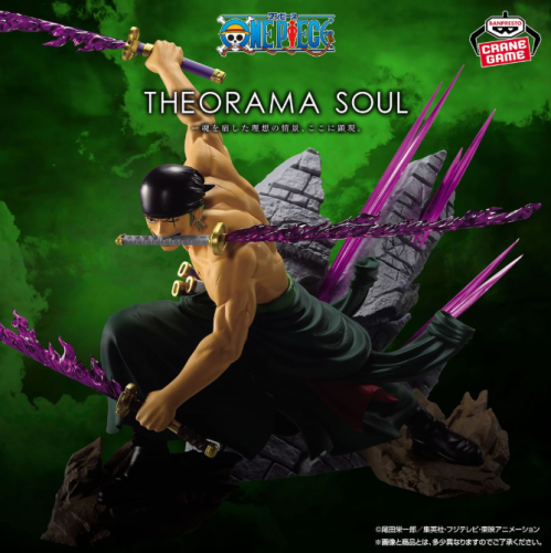 figure THEORAMA SOUL-RORONOA ZORO