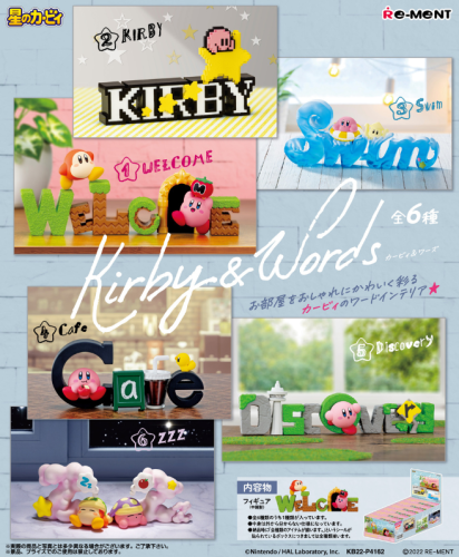 مجسم كيربي عشوائي قطعة واحدة-Figures Box Kirby & W...
