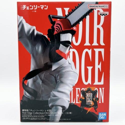 Denji Figure - Chainsaw Man