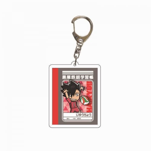 تعليقة هايكيو - haikyuu keychain