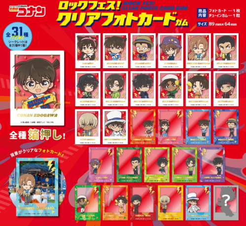 F-Toys-Detective Conan Rock Festival! Transparent...