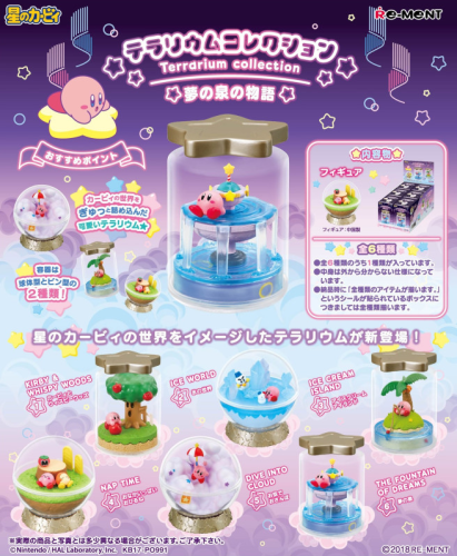 مجسم كيربي عشوائي قطعة واحدة-Figure Terrarium Kirb...