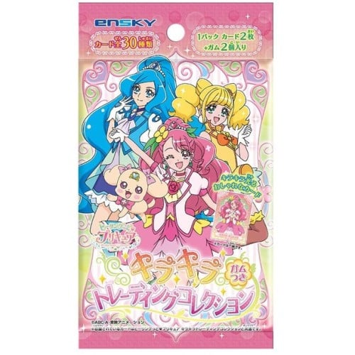 كروت هيلن جود بريتي كيوت Healin' GoodPretty Cure 2...