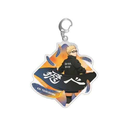 تعليقة هايكيو - haikyuu keychain