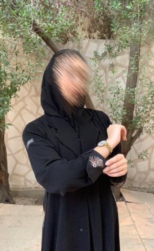 خريف