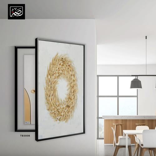 لوحة غطاء طبلون الكوشة الذهبية