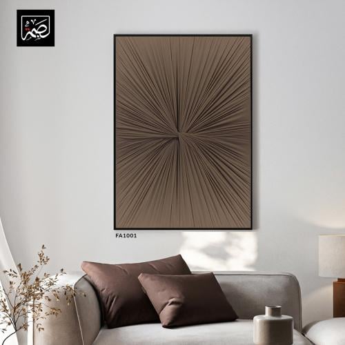 لوحة جدارية قماشية نجمة بالون البني