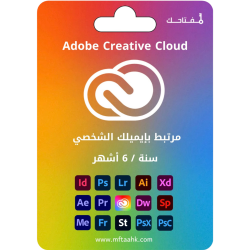 أدوبي كرييتف كلاود - Adobe Creative Cloud