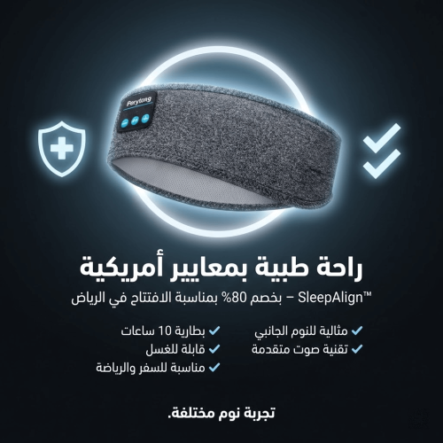 السماعة الطبية الامريكية الأصلية من اكبر براند في...