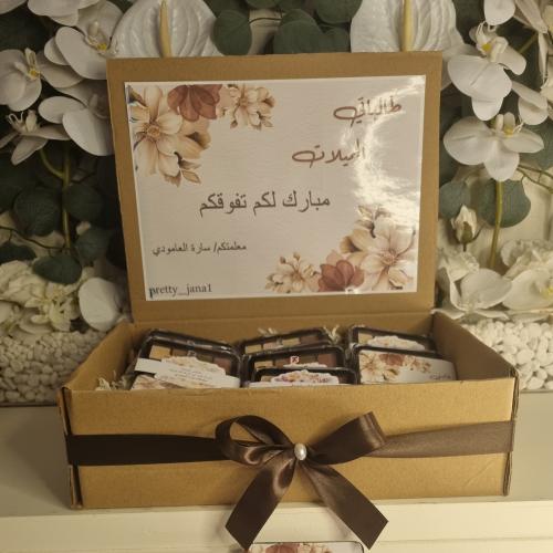 Box with a large theme for the palette