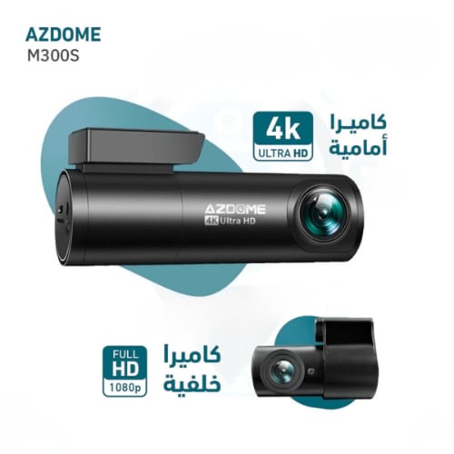 داش كام ازدوم AZDOME M300S 4K