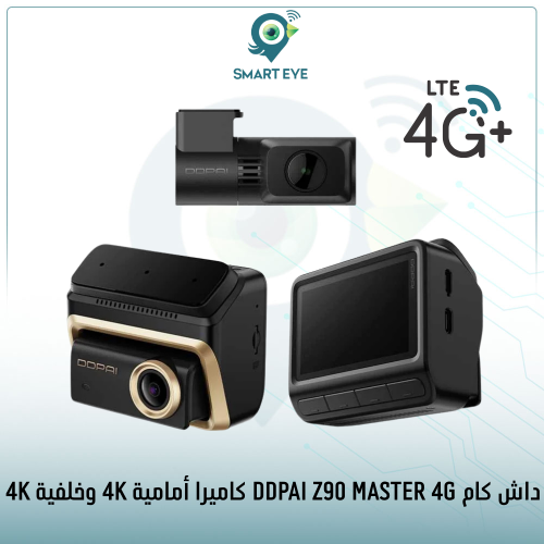 داش كام DDPAi Z90 Master كاميرا امامية 4K وخلفية 4...