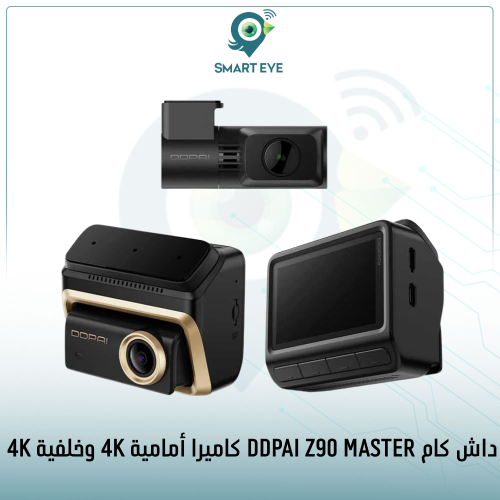 داش كام DDPAi Z90 Master كاميرا امامية 4K وخلفية 4...