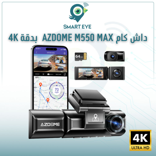 داش كام ازدوم AZDOME M550 MAX – كاميرا 4K امامي خل...