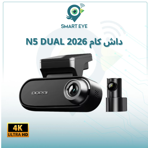 داش كام DDPAI N5 Dual 2026 الإصدار الجديد – أمامية...