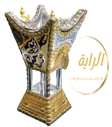 مبخرة باسم لون ذهبي