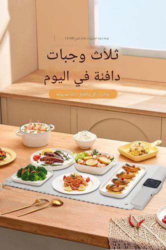 مسخن طعام لوحي مرن لجميع الاستعمالات سهل نقله وتخز...