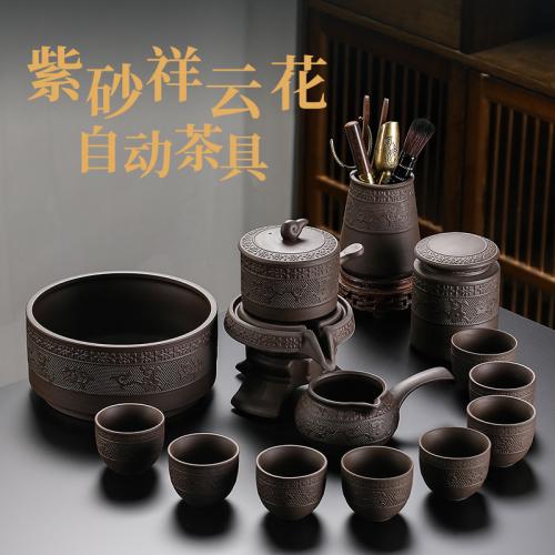 طقم صيني تقليدي لتحضير الشاي