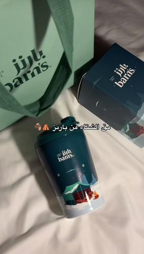 مق بارنز الجديد