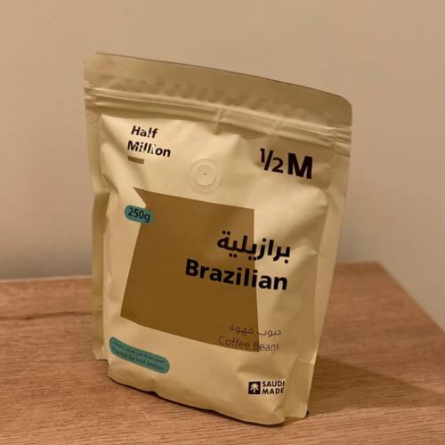 محصول برازيلي