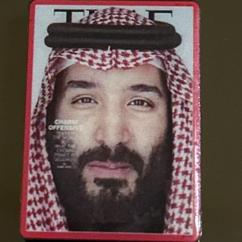 Mohammed bin Salman 1