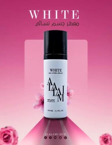 OVER SPRAY White سبراي