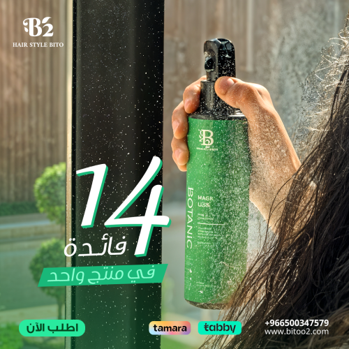 مــاجيك ليز