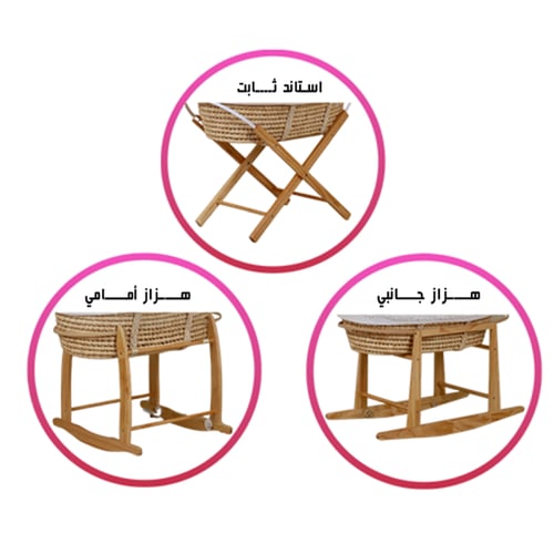 سلة موسى قش بقماش اللينن