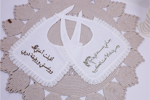 وشاح ظهر (الأخت _الأخ ) العباره والقماش والشكل اخت...