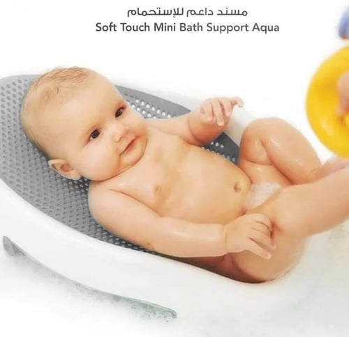 مروش استحمام