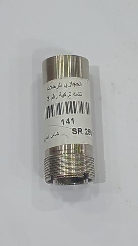 تشك تركية رقم3