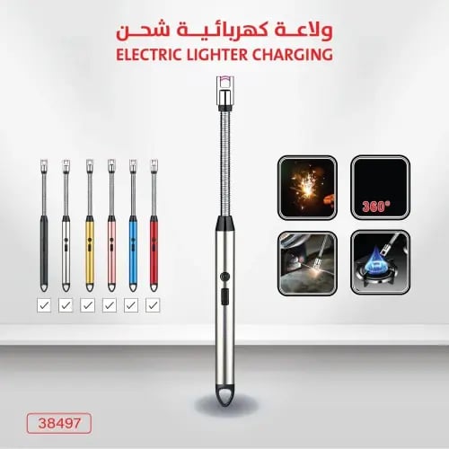 زند كهربائي بشاحن TC3124