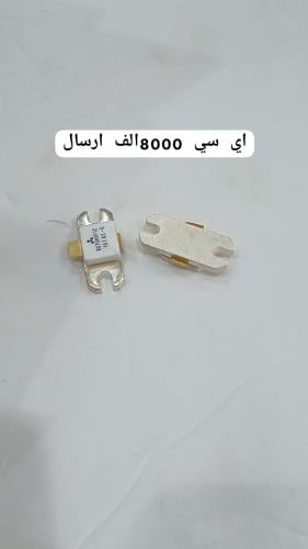 اي سي 8000 الف ارسال