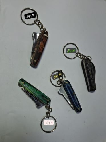 سكين ميداليه عطفه