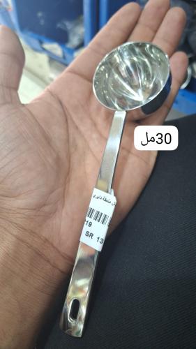 مكيال ملعقة دايري 30مل استيل