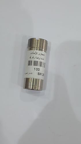 تشك تركية رقم4