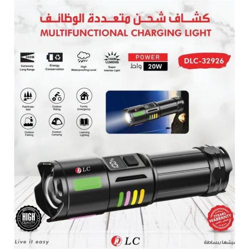 كشاف شحن DLC.32926