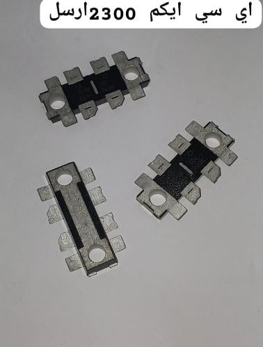 اي سي ايكوم 2300