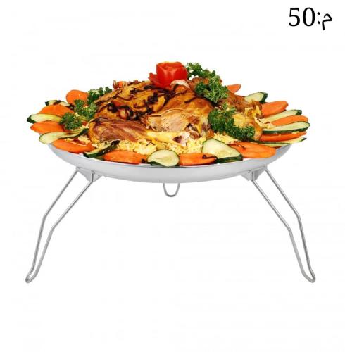 صحن استيل بارجل م 50 هندي