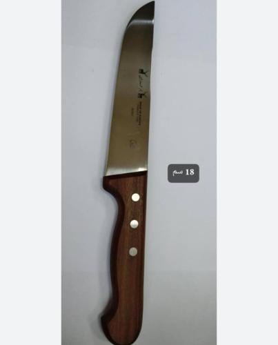 سكين ام غزالين م 18 ذبح