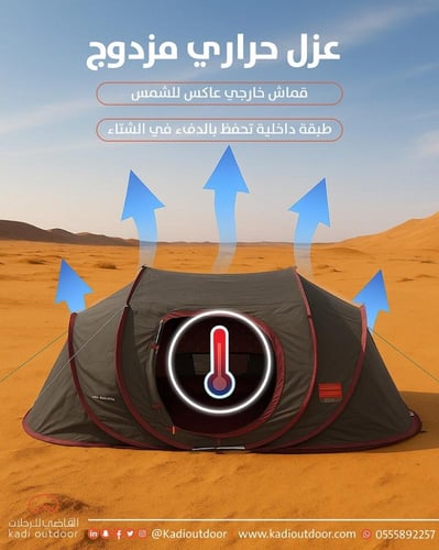 خيمة الشتويه رمادي القاضي