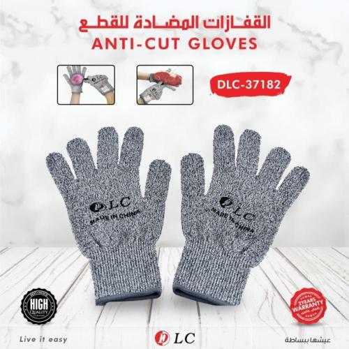 Cut-resistant glove DLC