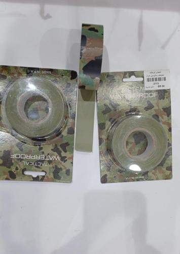 شطرطون سلاح بدون غراء