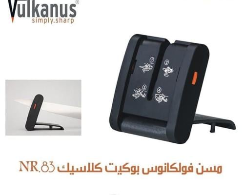 مسن فولكانوس بوكيت