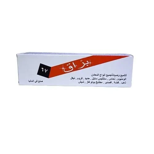 ملمع دلال البراق