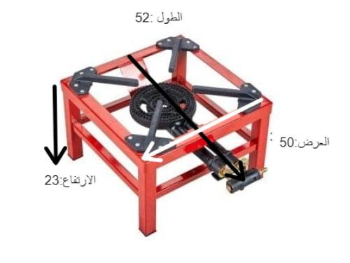 موقد 2عين دائري احمر كبير