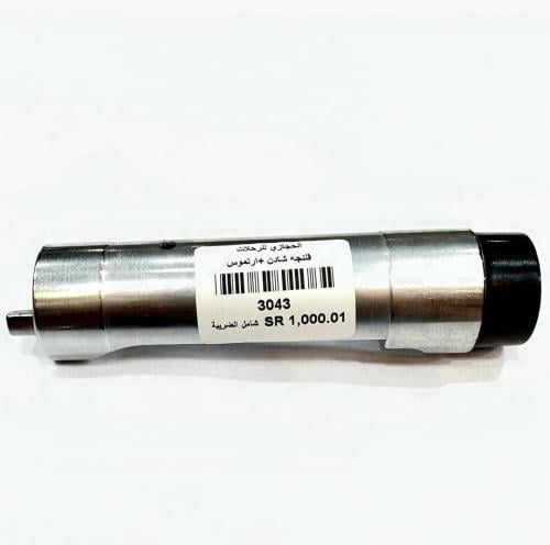 فلجة شادن + ارتمس