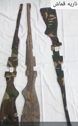 ثوب نارية قماش