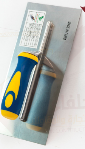 بروه ربوع الخير يد مفتوح(يد ربل)