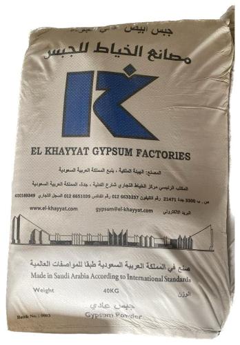 جبس الخياط (40)كجم